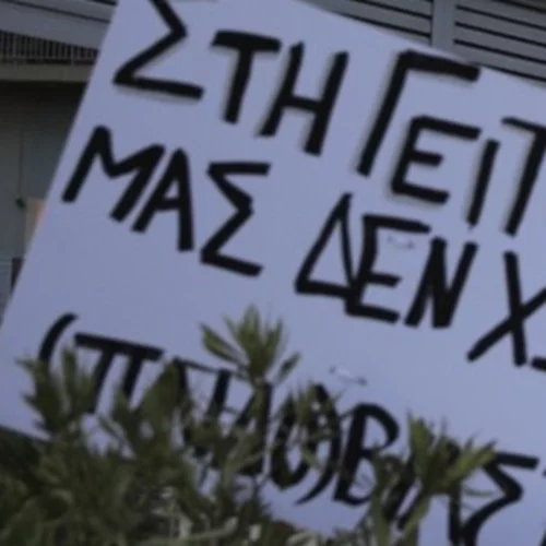 Κολωνός | Ψάχνουν και άλλο θύμα βιασμού στα αδέρφια της 12χρονης - 300 τηλεφωνικές επαφές ενηλίκων στο κινητό της