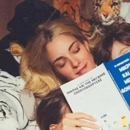 Η Δούκισσα Νομικού για την απόφαση που πήρε | "Με ψάχνετε, θα επανέλθω σύντομα"