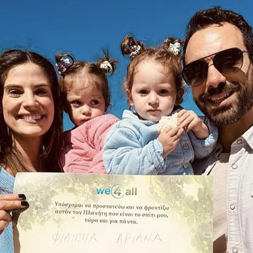 Χριστίνα Μπόμπα - Σάκης Τανιμανίδης | Οικογενειακό ταξίδι στη Θεσσαλονίκη