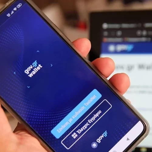Ανάρπαστο το Gov.gr Wallet | Πάνω από 128.000 ταυτότητες και διπλώματα οδήγησης στα κινητά