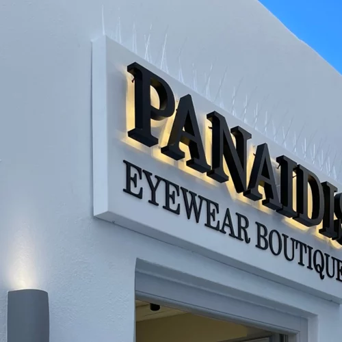 Panaidis Eyewear Boutique | Η Πάρος υποδέχτηκε δύο ακόμα καταστήματα της γνωστής αλυσίδας οπτικών