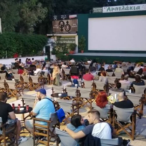 Όλα τα θερινά σινεμά που ανοίγουν σήμερα 5 Μαΐου