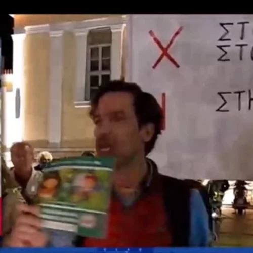 "Το πνεύμα δεν καίγεται" - Εκπρόσωποι γραμμάτων καταδικάζουν το κάψιμο βιβλίου Τριβιζά στη Χαλκίδα