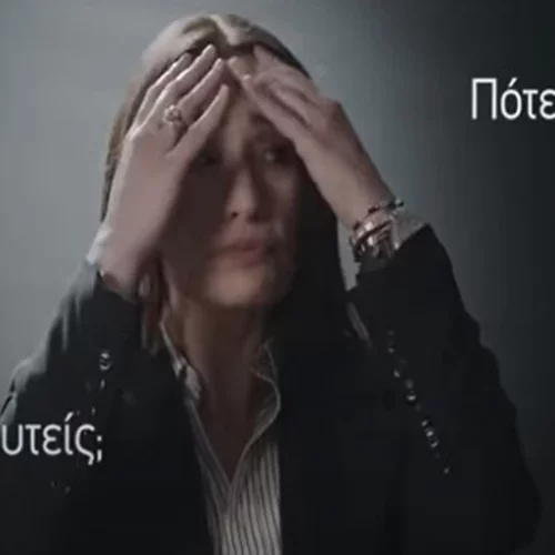 Ακυρώθηκε το Συνέδριο Γονιμότητας μετά τον σάλο | Τι αναφέρουν οι διοργανωτές