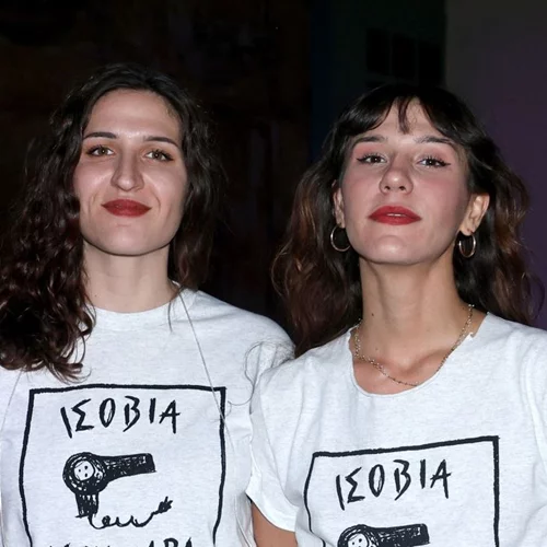 Oι κόρες του Γεράσιμου Σκιαδαρέση και της Μπέσυς Μάλφα σε συναυλία στην Τεχνόπολη - Ποιοι έδωσαν το παρών;