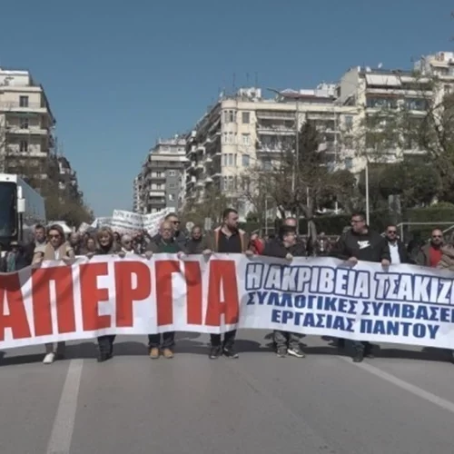 Πανελλαδική απεργία της ΑΔΕΔΥ σήμερα