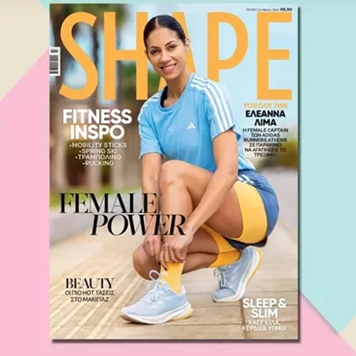 YOU GOT THIS | Η female captain των adidas runners Athens Ελεάννα Λίμα σε παρακινεί να ξεκινήσεις το τρέξιμο!