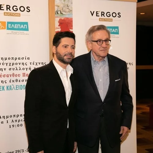 Eγκαίνια για την έκθεση έργων τέχνης του Χρύσανθου Πανά