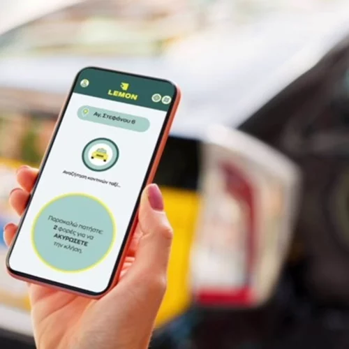 Lemon app: Η καινοτόμος εφαρμογή με φωνητική υποστήριξη για ανθρώπους με προβλήματα όρασης