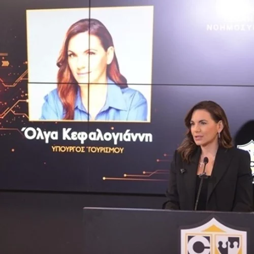 Η Όλγα Κεφαλογιάννη σε ημερίδα του BCA College για την Τεχνητή Νοημοσύνη