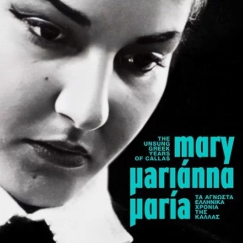 Τα άγνωστα, ελληνικά χρόνια της Μαρίας Κάλλας στους κινηματογράφους από σήμερα