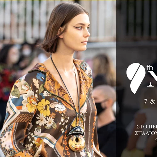 9o NGFL | To fashion event που προβάλλει νέους σχεδιαστές έρχεται τον Μάιο με industrial concept