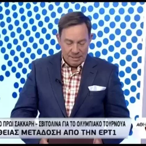 Ολυμπιακοί Αγώνες: Τέλος ο Καρμοίρης από την ΕΡΤ μετά το σχόλιό του για τα "σχιστά μάτια"