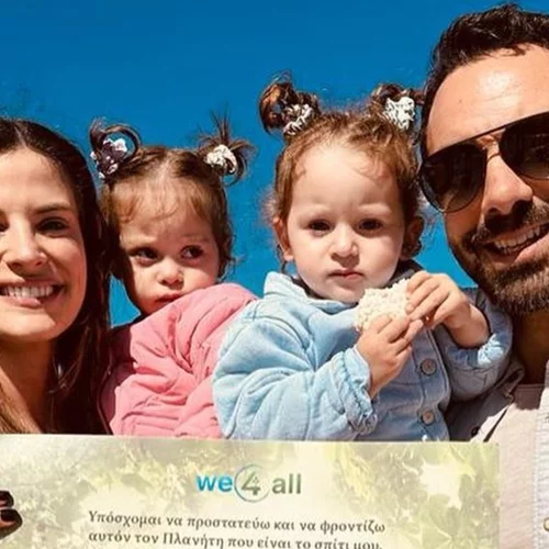 Η Χριστίνα Μπόμπα και ο Σάκης Τανιμανίδης διοργάνωσαν δεντροφύτευση στο Νέο Βουτζά | Οι cute φωτογραφίες με τις κόρες τους