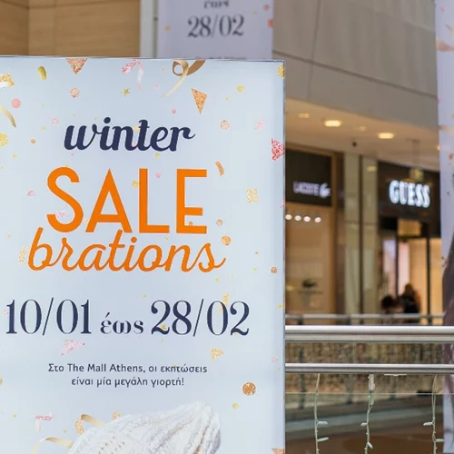 Winter Salebration | Το The Mall Athens είναι ο ιδανικός προορισμός για τις χειμερινές εκπτώσεις