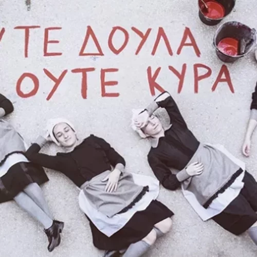 Οι νέες παραστάσεις της εβδομάδας