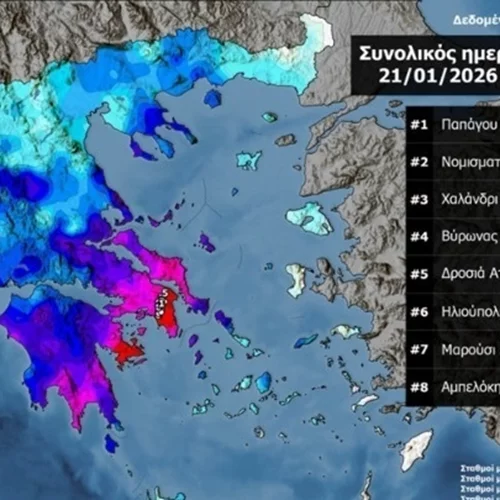 Στην Αττική καταγράφηκαν τα 8 μεγαλύτερα ύψη βροχής της χθεσινής κακοκαιρίας