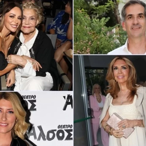 Όλες οι διάσημες αφίξεις στην επίσημη πρεμιέρα του "Τότε, τώρα, πάντα" στο θέατρο Άλσος