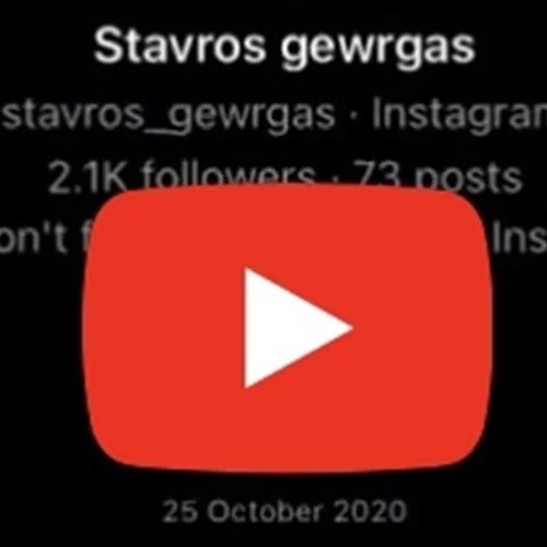 "Καλησπέρα από Σταύρο" | O "γύπας" του διαδικτύου έγινε και τραγούδι που παίζει στα κλαμπ