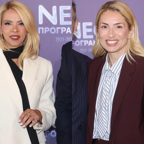 Μαρία Ηλιάκη - Τζένη Μελιτά | Ο διαφορετικός αλλά εξίσου κομψός τρόπος που φόρεσαν το κοστούμι