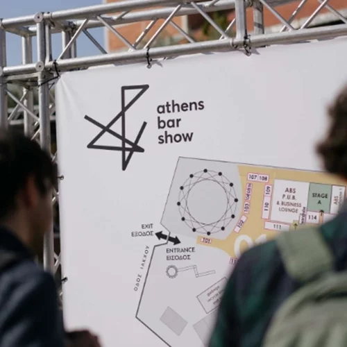 Από το Athens Bar Show 2022 δεν έλειψε κανείς