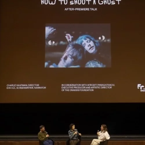 Πανελλήνια πρεμιέρα της ταινίας "How to Shoot a Ghost" στη Στέγη παρουσία του βραβευμένου με Όσκαρ, Charlie Kaufman