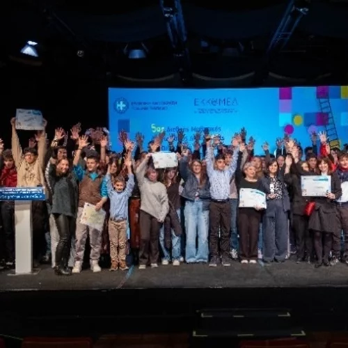 Με επιτυχία πραγματοποιήθηκε η Τελετή Βράβευσης του 5ου Μαθητικού Διαγωνισμού "Το μάθημα …Παιχνίδι" του ΕΚΚΟΜΕΔ