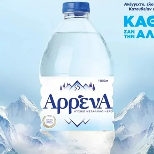 Το φυσικό μεταλλικό νερό όπως ακριβώς το προσφέρει η φύση