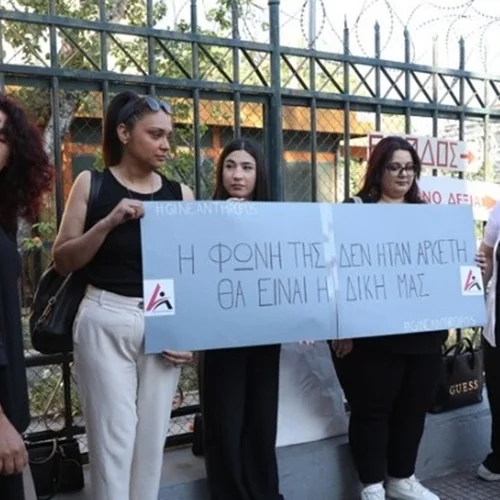 Στο εδώλιο για ανθρωποκτονία σε ήρεμη ψυχική κατάσταση ο πρώην σύντροφός της Κυριακής Γρίβα