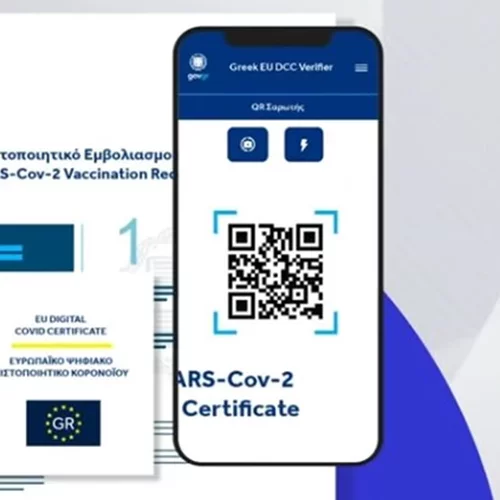 Covid Free Gr Wallet | Πώς αποθηκεύουμε εύκολα τα πιστοποιητικά εμβολιασμού σε κινητά και tablet