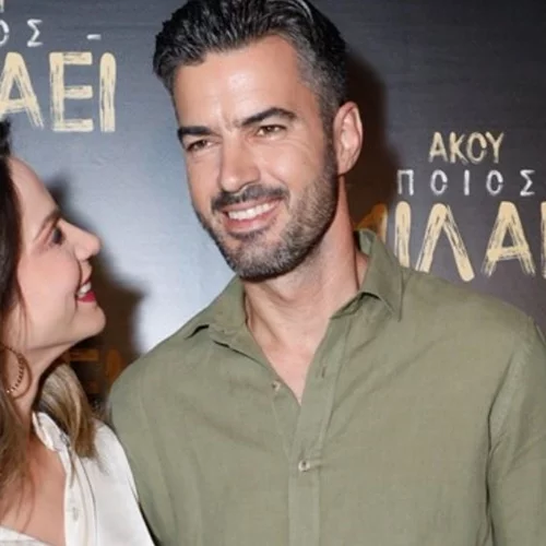 Η Κατερίνα Γερονικολού & o Γιάννης Τσιμιτσέλης στο σινεμά | Το lipstick της ηθοποιού που ταιριάζει στις καστανές