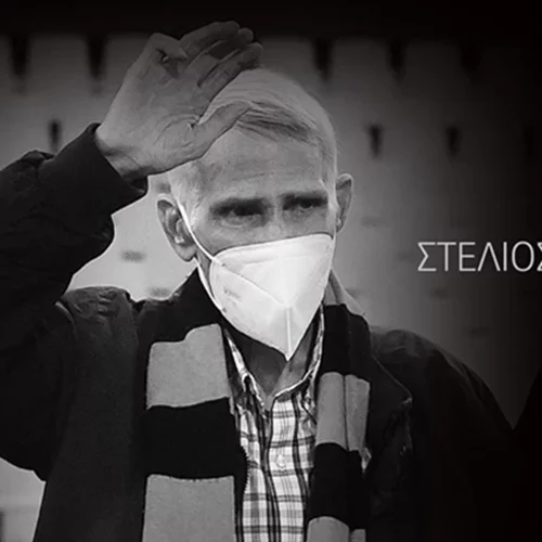 Θρήνος στην ΑΕΚ | Έφυγε από τη ζωή ο θρύλος της ομάδας Στέλιος Σεραφείδης