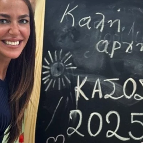 Δόμνα Μιχαηλίδου από την ακριτική Κάσο | Όλοι μαζί για την Ελληνική οικογένεια όπου και αν κατοικεί