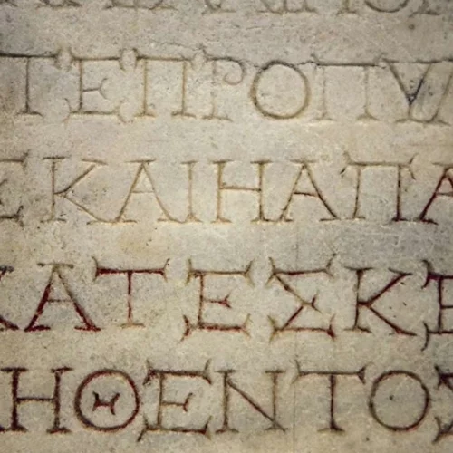 Kakistocracy | Tι σημαίνει η λέξη της χρονιάς για τον Economist