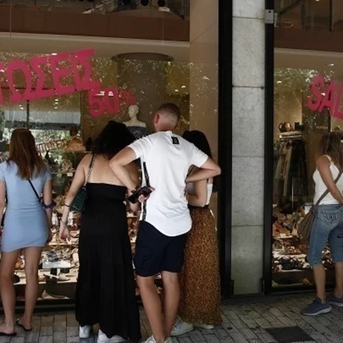 Έναρξη των θερινών εκπτώσεων