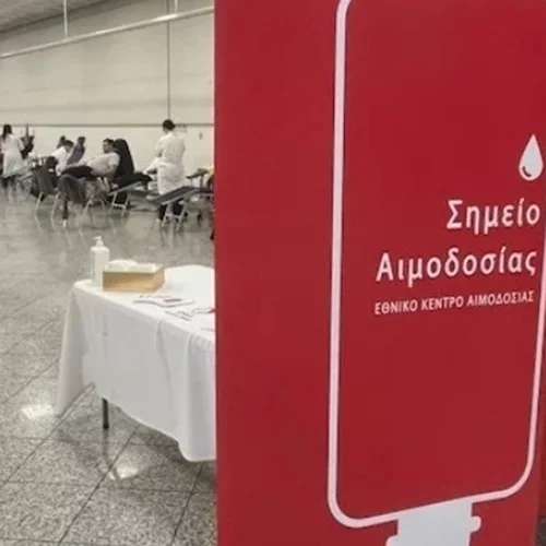 Εθελοντική αιμοδοσία στο Σύνταγμα, 19 και 20 Ιανουαρίου