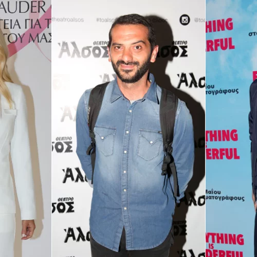 Pet Lovers | Τα κατοικίδια των Ελλήνων celebrities