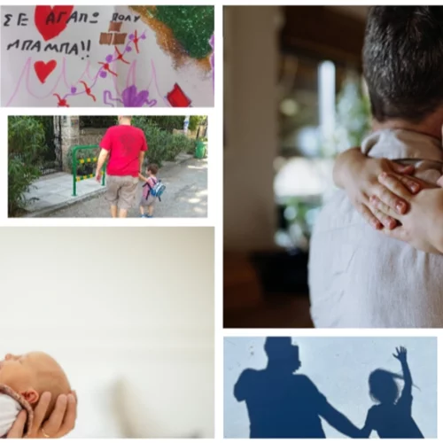 Τι σημαίνει να είσαι μπαμπάς σήμερα; Οι μπαμπάδες της ζωής μας απαντούν στις ερωτήσεις που δεν ρωτάμε συχνά οι μαμάδες