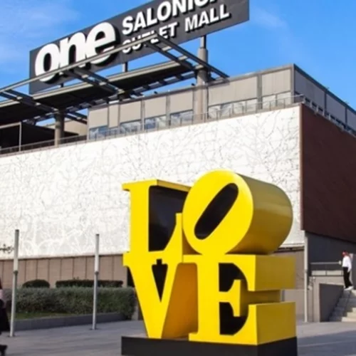 Στo One Salonica outlet mall θα βρεις ό,τι χρειάζεσαι για το Πάσχα