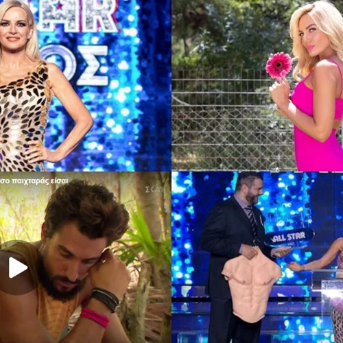 Celebrity News | Ο νικητής στο YFSF All Star, η έκπληξη στην Κατερίνα Στικούδη, οι εξελίξεις στο Survivor & όλα τα νέα