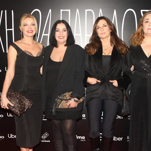 "Τι ψυχή θα παραδώσεις μωρή" | Οι celebrity παρουσίες στην λαμπερή avant premiere της ταινίας