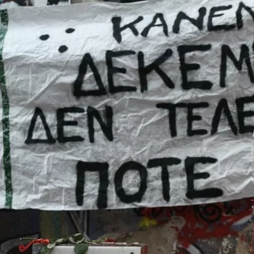 Επέτειος δολοφονίας Γρηγορόπουλου | Σχέδιο "Πολυτεχνείο" από την ΕΛΑΣ - 6.000 αστυνομικοί στους δρόμους της Αθήνας