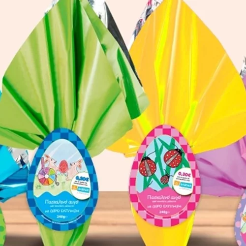 Το πιο γλυκό δώρο του Πάσχα έχει και έναν ξεχωριστό σκοπό