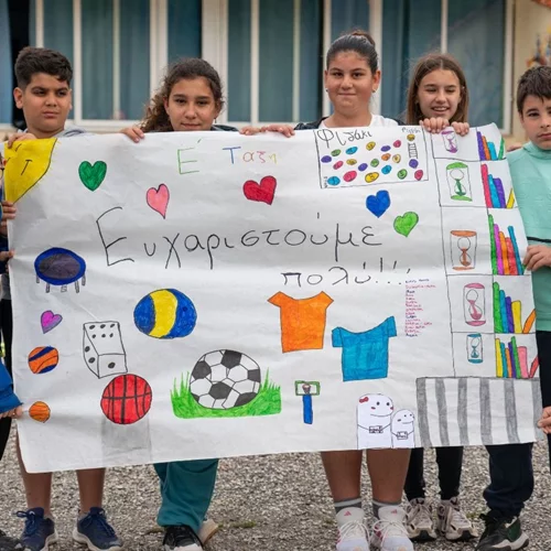 Το "Μαζί για το Παιδί" στο πλευρό των παιδιών της Θράκης