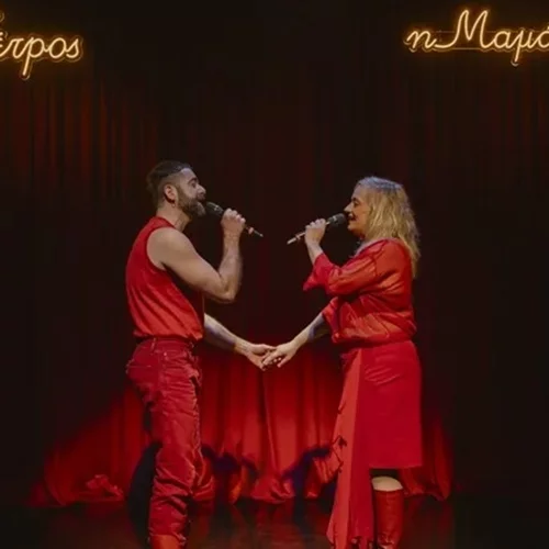 "Σε φιλώ, Πέτρος" | Ο Βασίλης Βηλαράς και η Λένα Κιτσοπούλου σε ένα διάλογο αγάπης και αποδοχής