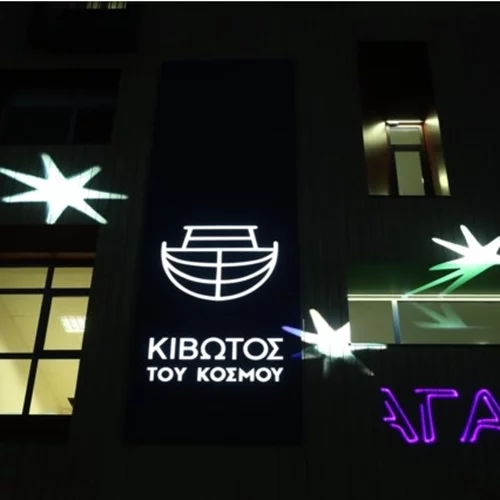 Κιβωτός του Κόσμου | Σε δύο θυρίδες έκρυβε 800.000 ευρώ μετρητά η πρεσβυτέρα - Ψάχνουν τη ροή του χρήματος