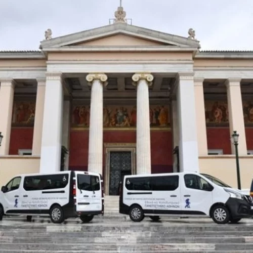 Η προσβασιμότητα στα ελληνικά πανεπιστήμια | Το παράδειγμα της Μονάδας Προσβασιμότητας του ΕΚΠΑ