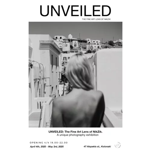 Unveiled: The Fine Art Lens of NikZik | Μια Αναδρομική και Ανατρεπτική Ατομική Έκθεση
