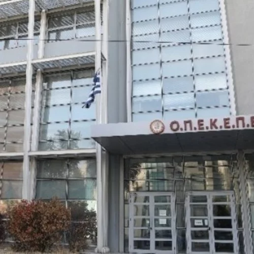 ΟΠΕΚΕΠΕ: Στη φυλακή ο θεωρούμενος ως αρχηγός της εγκληματικής οργάνωσης