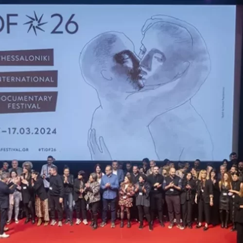 Οι δύο όψεις του 26ου Φεστιβάλ Ντοκιμαντέρ Θεσσαλονίκης